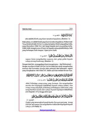Tafsir ibnu katsir juz 13