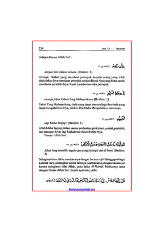 Tafsir ibnu katsir juz 13