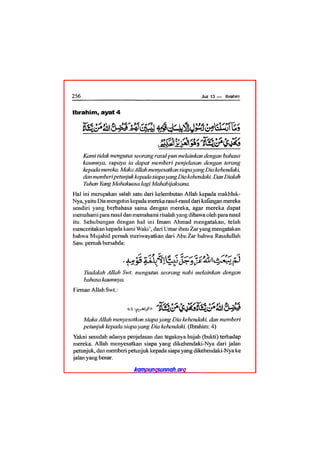Tafsir ibnu katsir juz 13