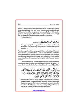 Tafsir ibnu katsir juz 13