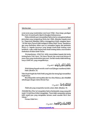 Tafsir ibnu katsir juz 13