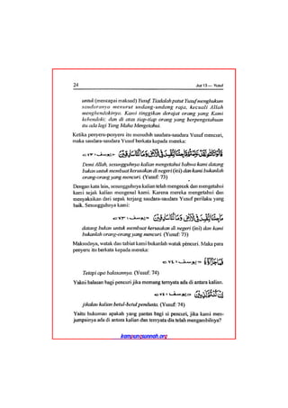 Tafsir ibnu katsir juz 13
