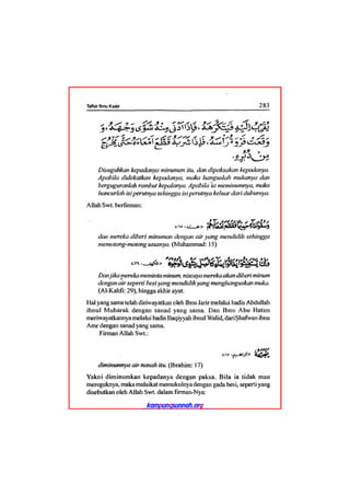Tafsir ibnu katsir juz 13