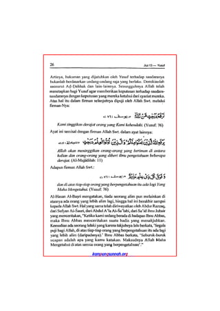 Tafsir ibnu katsir juz 13