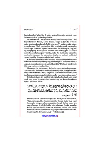 Tafsir ibnu katsir juz 13