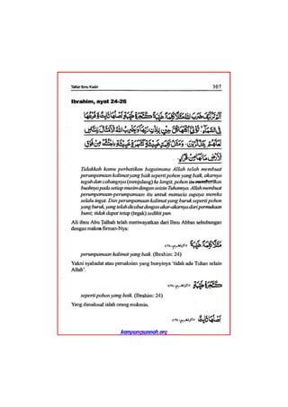 Tafsir ibnu katsir juz 13