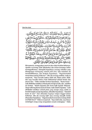Tafsir ibnu katsir juz 13