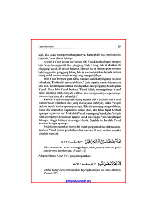 Tafsir ibnu katsir juz 13