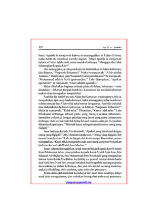 Tafsir ibnu katsir juz 13