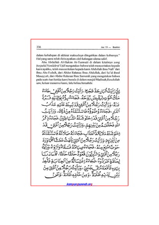 Tafsir ibnu katsir juz 13