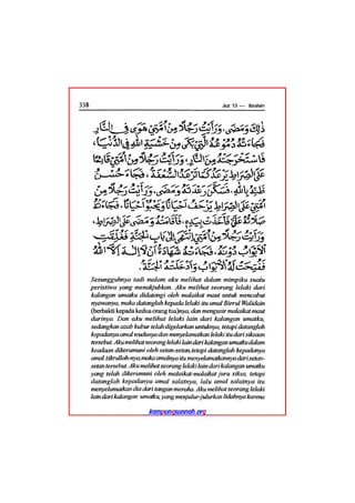 Tafsir ibnu katsir juz 13