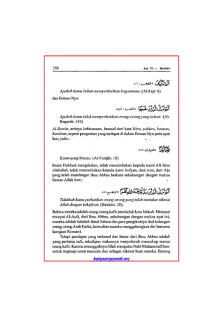 Tafsir ibnu katsir juz 13