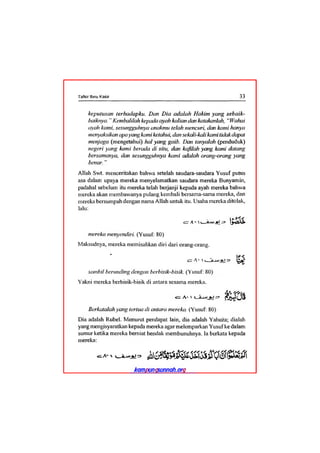 Tafsir ibnu katsir juz 13