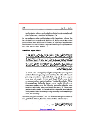 Tafsir ibnu katsir juz 13