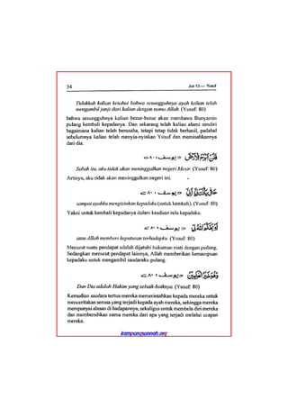 Tafsir ibnu katsir juz 13