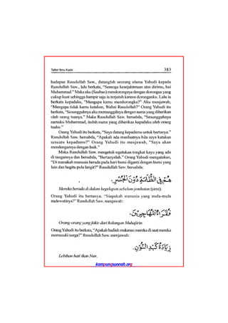 Tafsir ibnu katsir juz 13