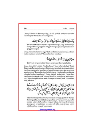 Tafsir ibnu katsir juz 13