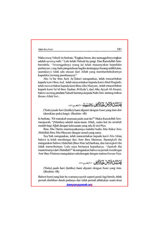 Tafsir ibnu katsir juz 13