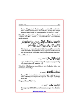 Tafsir ibnu katsir juz 13