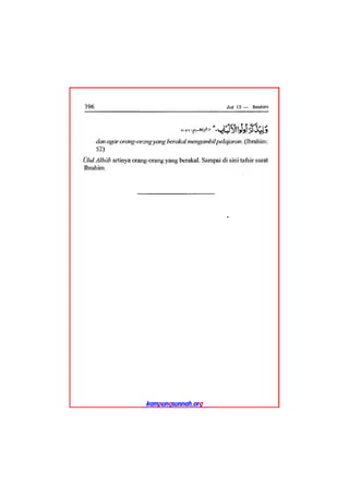 Tafsir ibnu katsir juz 13