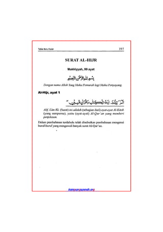 Tafsir ibnu katsir juz 13