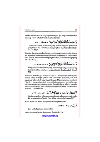 Tafsir ibnu katsir juz 13