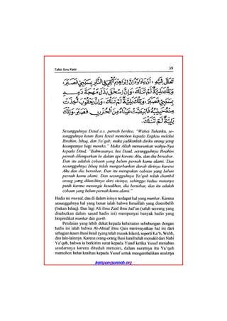 Tafsir ibnu katsir juz 13