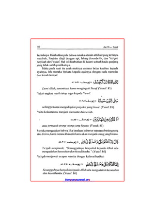 Tafsir ibnu katsir juz 13