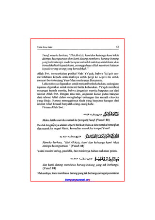 Tafsir ibnu katsir juz 13