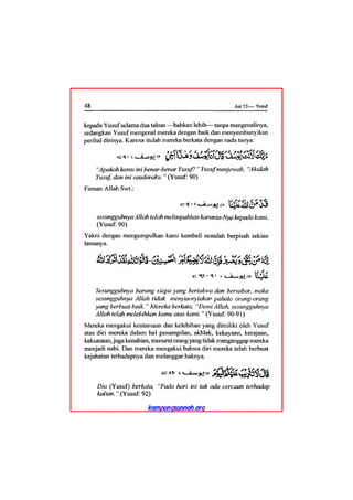 Tafsir ibnu katsir juz 13
