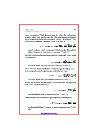 Tafsir ibnu katsir juz 13