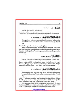 Tafsir ibnu katsir juz 13