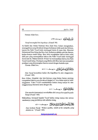 Tafsir ibnu katsir juz 13