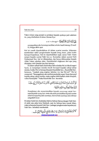 Tafsir ibnu katsir juz 13