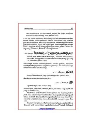 Tafsir ibnu katsir juz 13