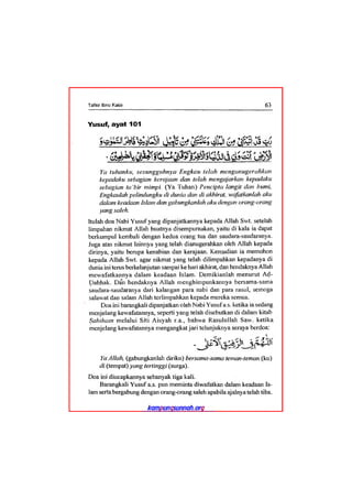 Tafsir ibnu katsir juz 13