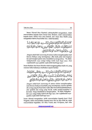 Tafsir ibnu katsir juz 13