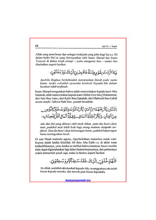 Tafsir ibnu katsir juz 13