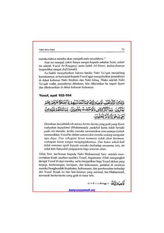 Tafsir ibnu katsir juz 13