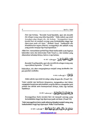 Tafsir ibnu katsir juz 13