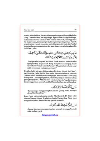 Tafsir ibnu katsir juz 13