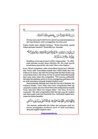 Tafsir ibnu katsir juz 13