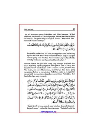 Tafsir ibnu katsir juz 13