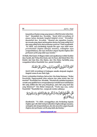 Tafsir ibnu katsir juz 13