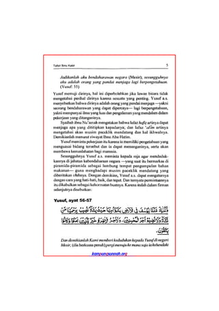 Tafsir ibnu katsir juz 13