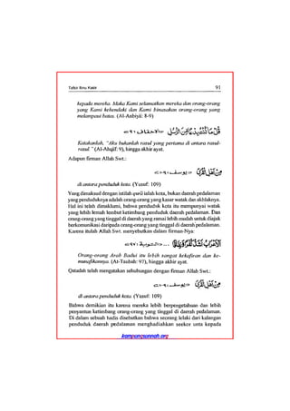 Tafsir ibnu katsir juz 13