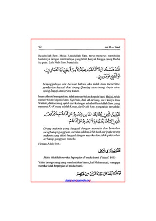 Tafsir ibnu katsir juz 13