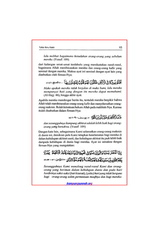 Tafsir ibnu katsir juz 13