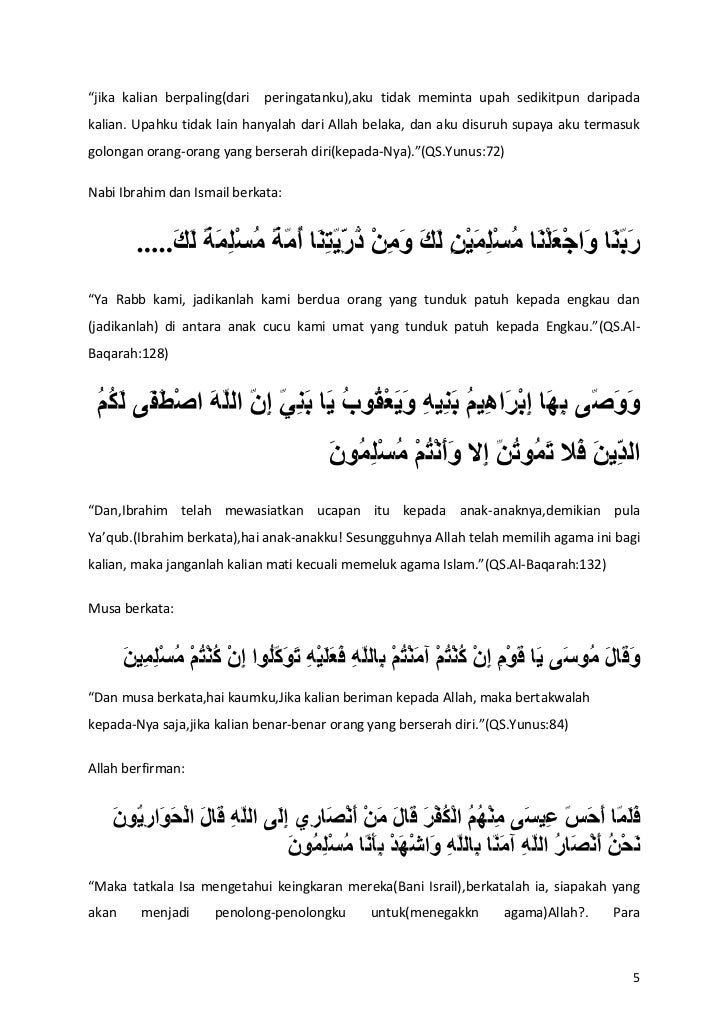 Tafsir( islam dalam tinjauan al qur'an)