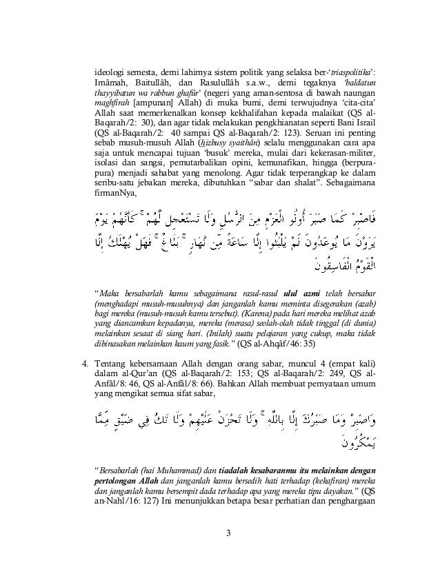 Makna Surat Al Baqarah Ayat 154